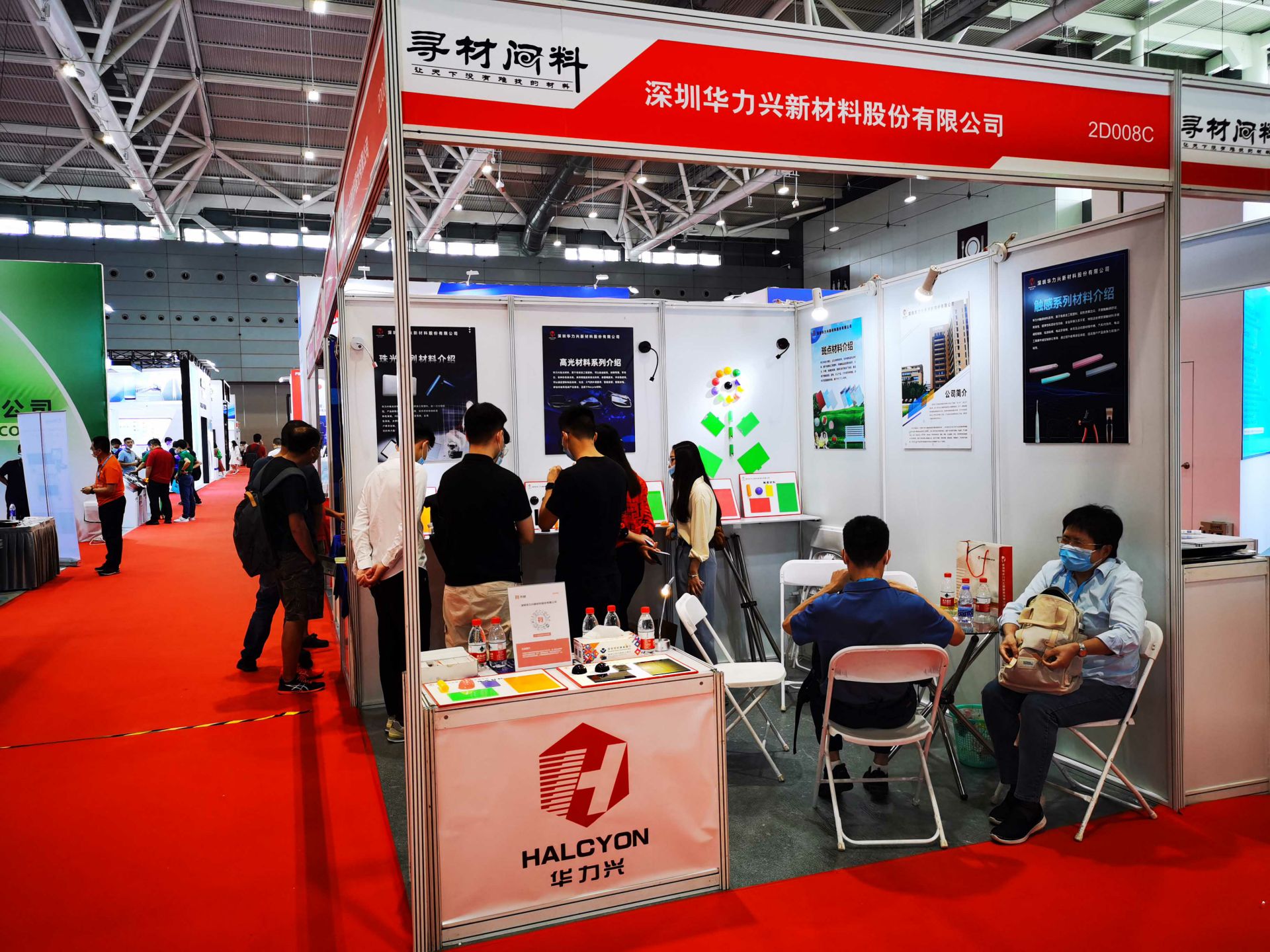 米兰体育官网登录入口-米兰(中国)国际新材料新工艺及色彩（简称CMF）展览会完美谢幕